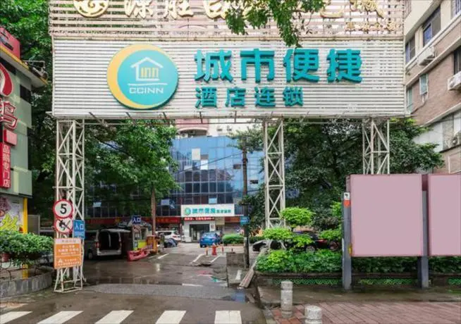 Гуанчжоу: City Comfort Inn Guangzhou Shangxiajiu Pedestrian Street Chenjiaci