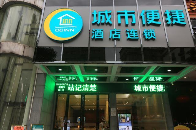Шэньчжэнь: City Comfort Inn Shenzhen Bao'An Xixiang Street Liutang
