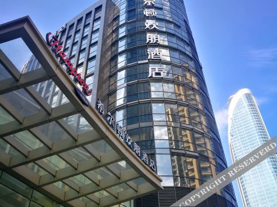 Ханчжоу: Hampton by Hilton Hangzhou Qianjiang Century City
