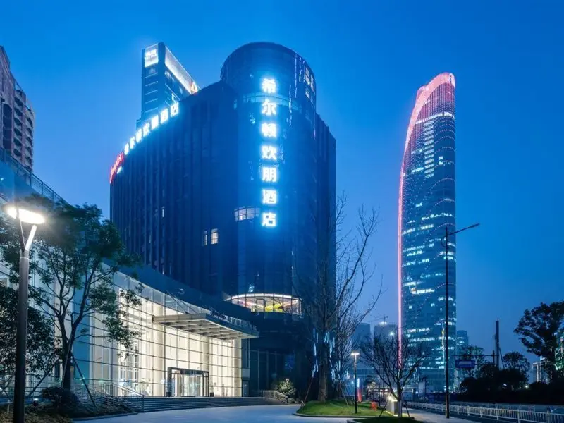 Ханчжоу: Hampton by Hilton Hangzhou Qianjiang Century City
