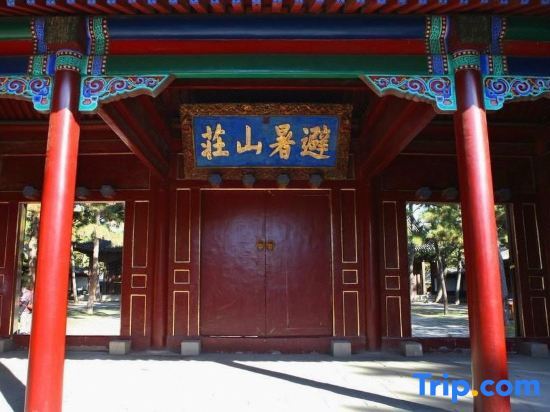 Чэндэ: James Joyce Coffetel Chengde Mountain Resort Toudao Pailou