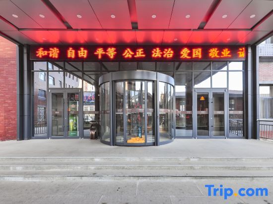 Чэндэ: James Joyce Coffetel Chengde Mountain Resort Toudao Pailou