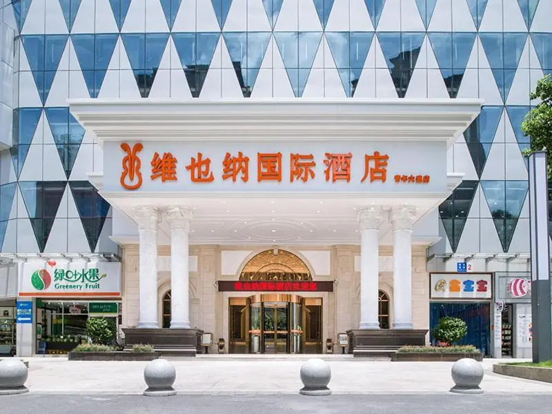 Чэньчжоу: Vienna International Hotel Hunan Chenzhou Qingnian Avenue