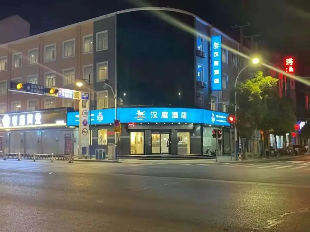 Наньтун: Hanting HM Mid Jiefang Rd