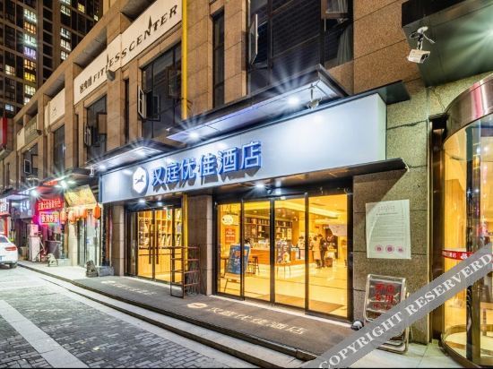 Сиань: Hanting Youjia Hotel Xian North Railway Station Administrative Center