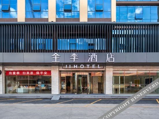 Ji Hotel (Kunming Qianxing Road Branch) — фото 1