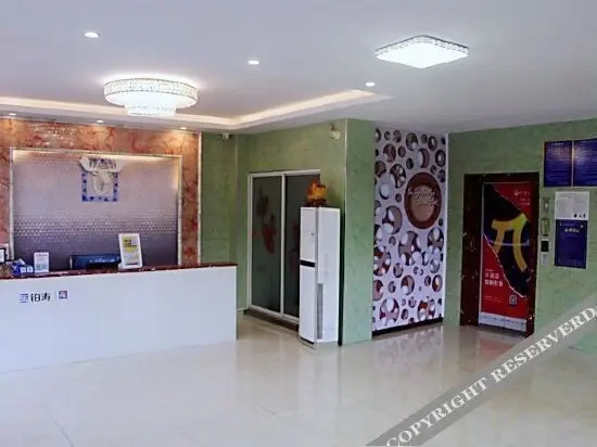 Чанша: Pai Hotel Changsha Dingjialing Police Academy