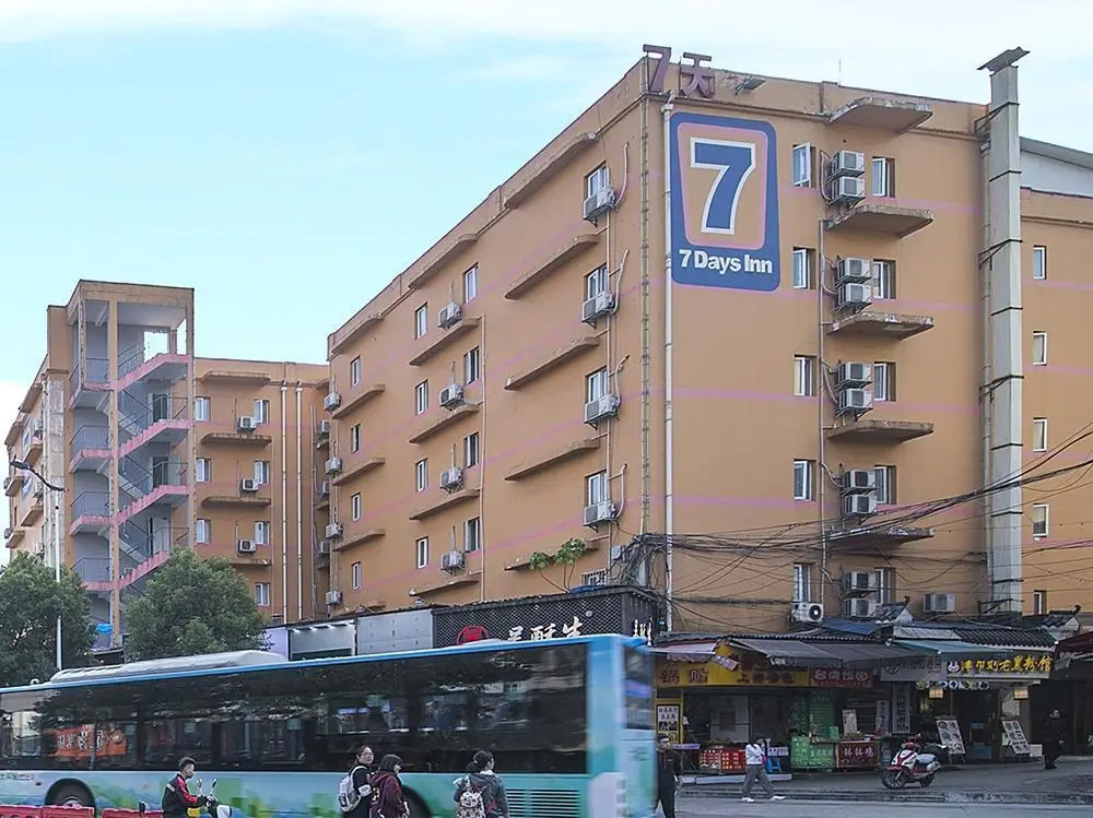 Чанша: 7 Days Premium Hotel Changsha Yuelu Mountain Hunan University