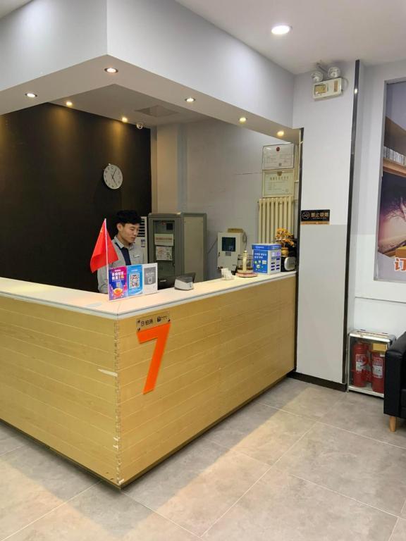 7 Days Premium Jinan Jingshi Road Qilu Childrens Hospital Branch — фото 1