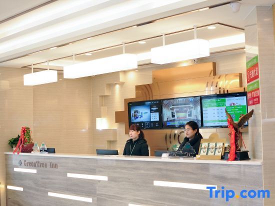Хэфэй: Greentree Inn Hefei Economic Development Zone Qingtan Road One Six Eight Middle School Express Hotel