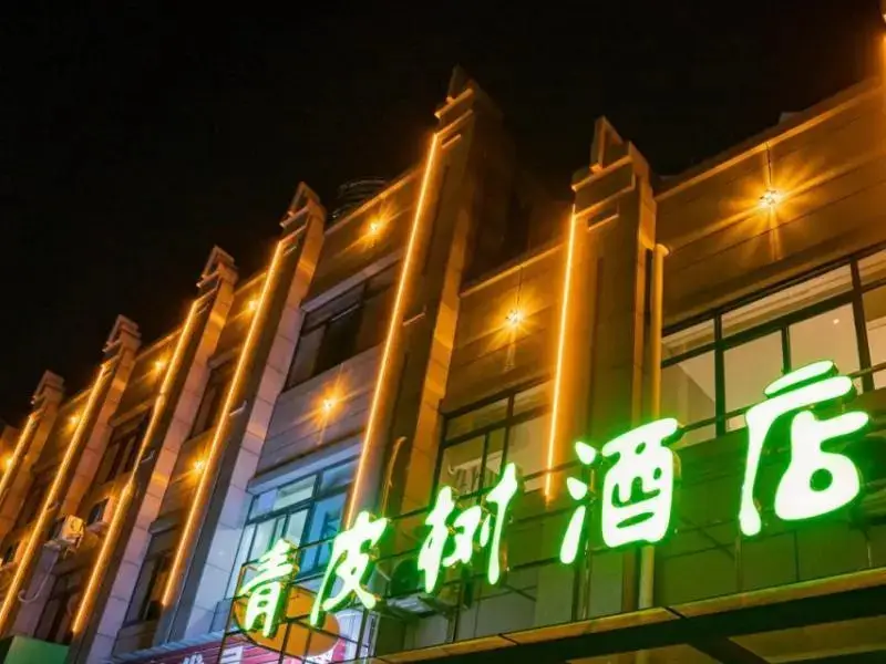 Vatica Hotel Chaohu Er Street Xiangyang Road City Yuefu Square — фото 1