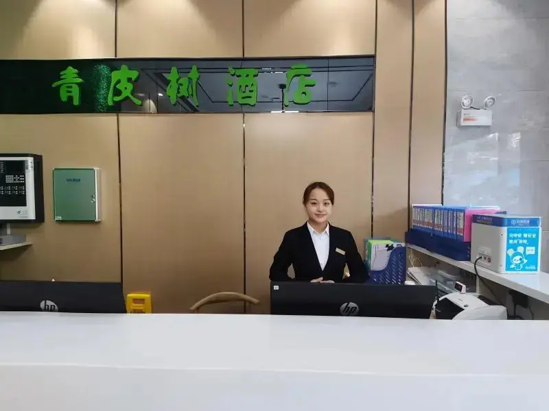 Хэфэй: Vatica Hotel Chaohu Er Street Xiangyang Road City Yuefu Square