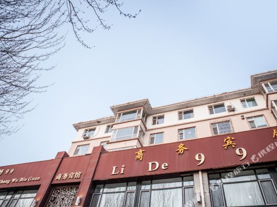 Lide 99 Busniess Inn — фото 1