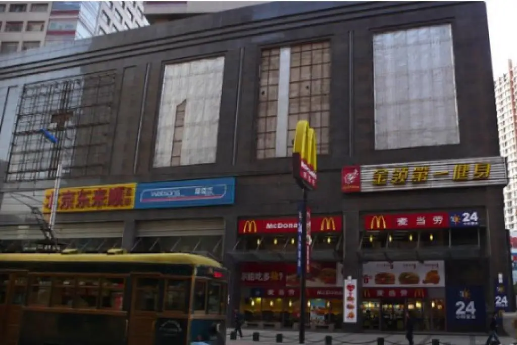 Dalian Gold World Inn — фото 1