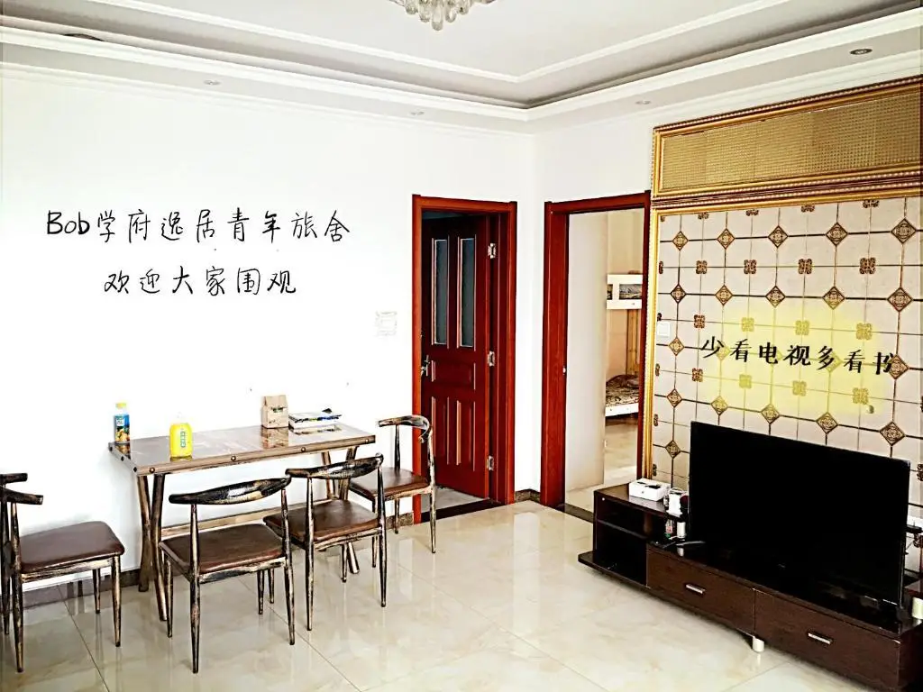 Тайюань: Taiyuan Bob Hostel
