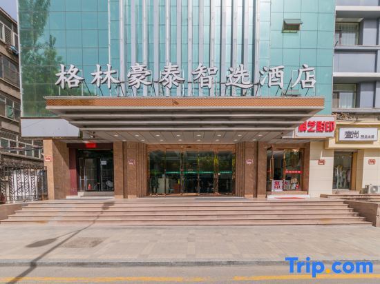 Тайюань: GreenTree Inn Taiyuan Yingze Street Provincial Committee Express Hotel