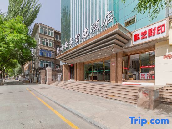Тайюань: GreenTree Inn Taiyuan Yingze Street Provincial Committee Express Hotel