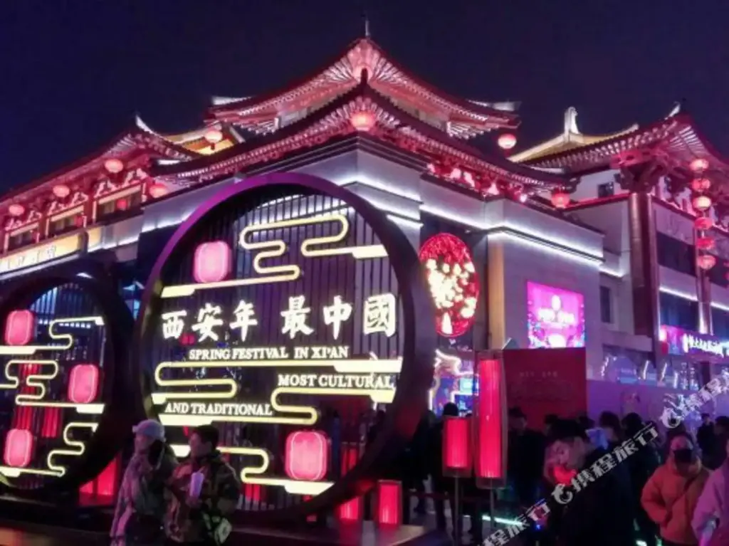 Сиань: Xinxian Hotel