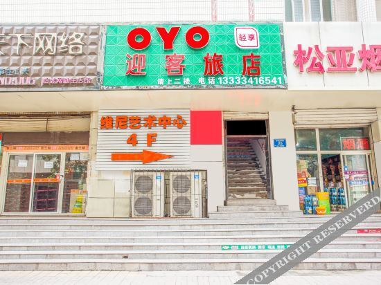 Тайюань: Taiyuan Yingke Hotel