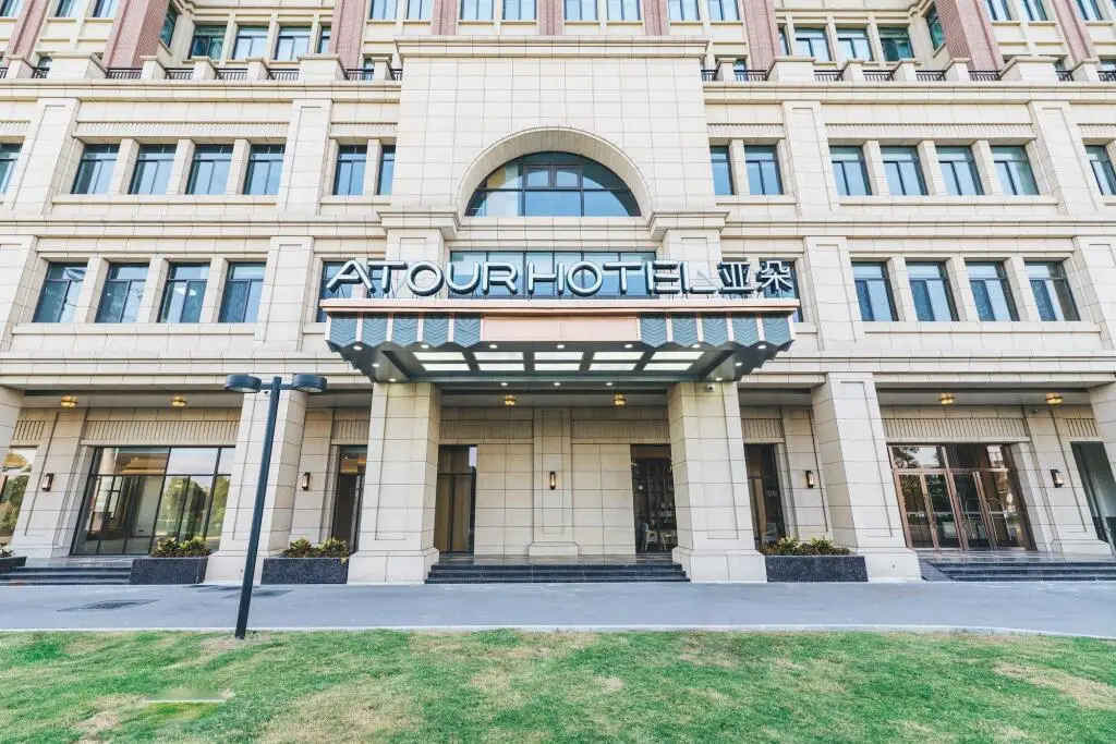 Atour Hotel Xiang cheng Suzhou — фото 1