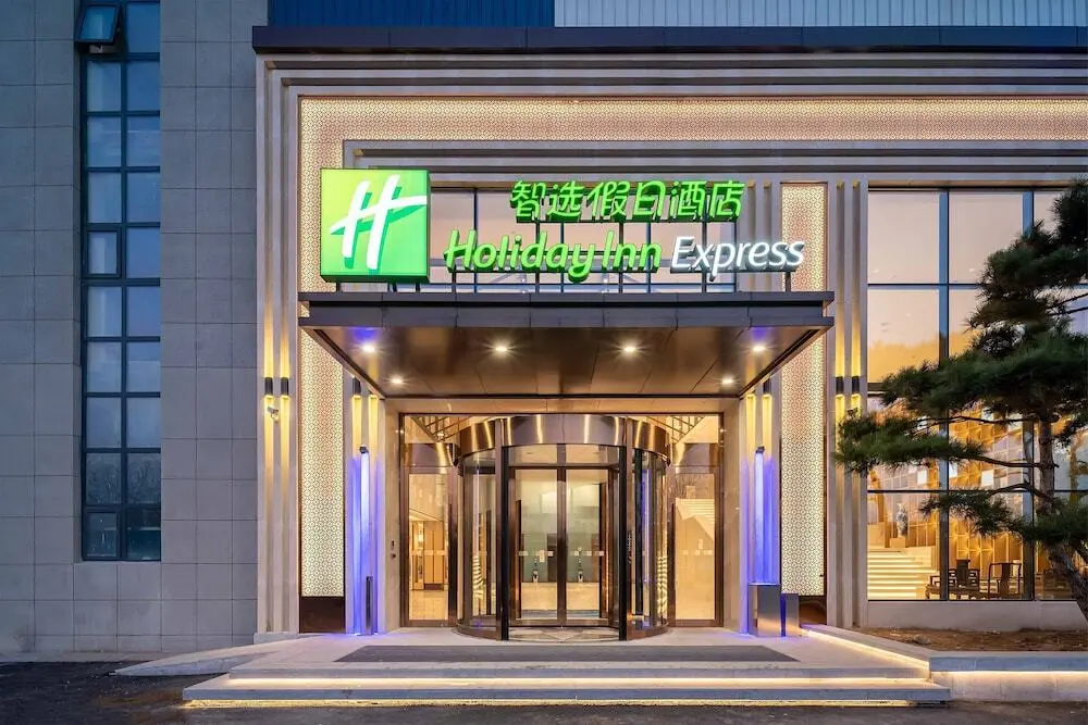 Цзинань: Holiday Inn Express Jinan Airport Zone, an IHG Hotel