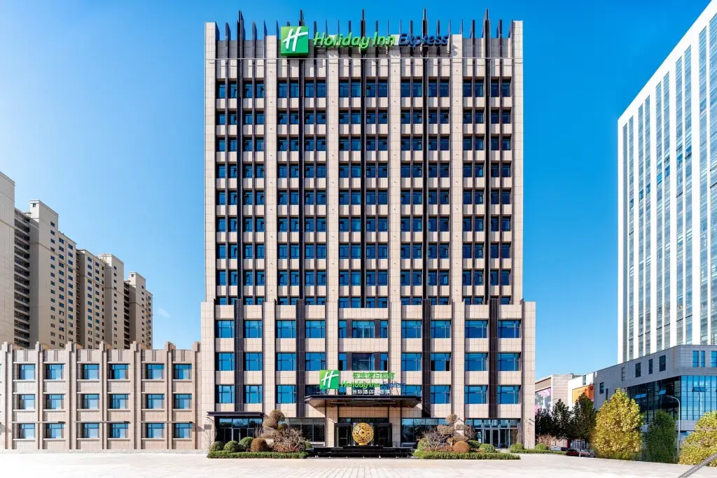 Holiday Inn Express Xinji City Center, an IHG Hotel — фото 1