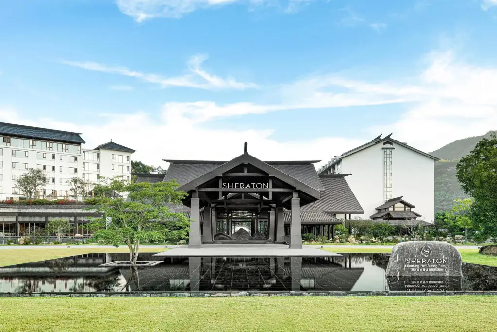 Маоминг: Sheraton Maoming Hot Spring Resort
