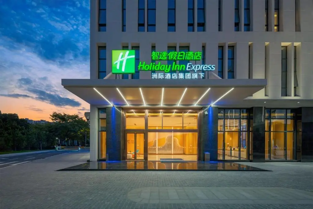 Holiday Inn Express Shunde Daliang, an IHG Hotel — фото 1