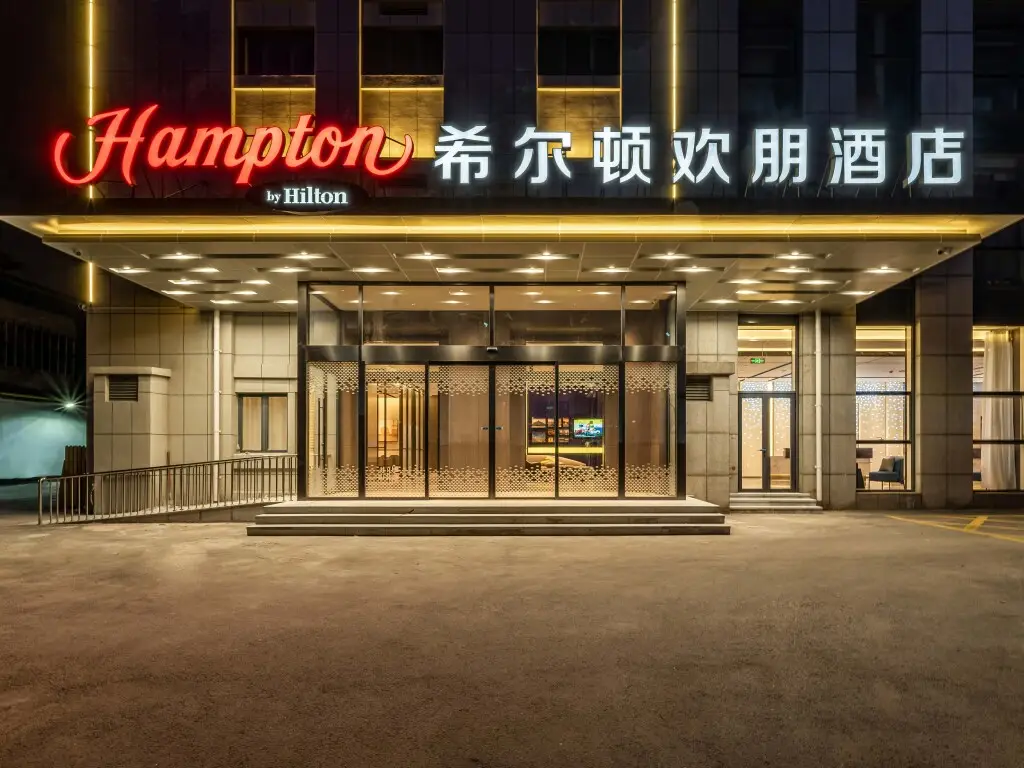 Hilton Foshan Shunde — фото 1