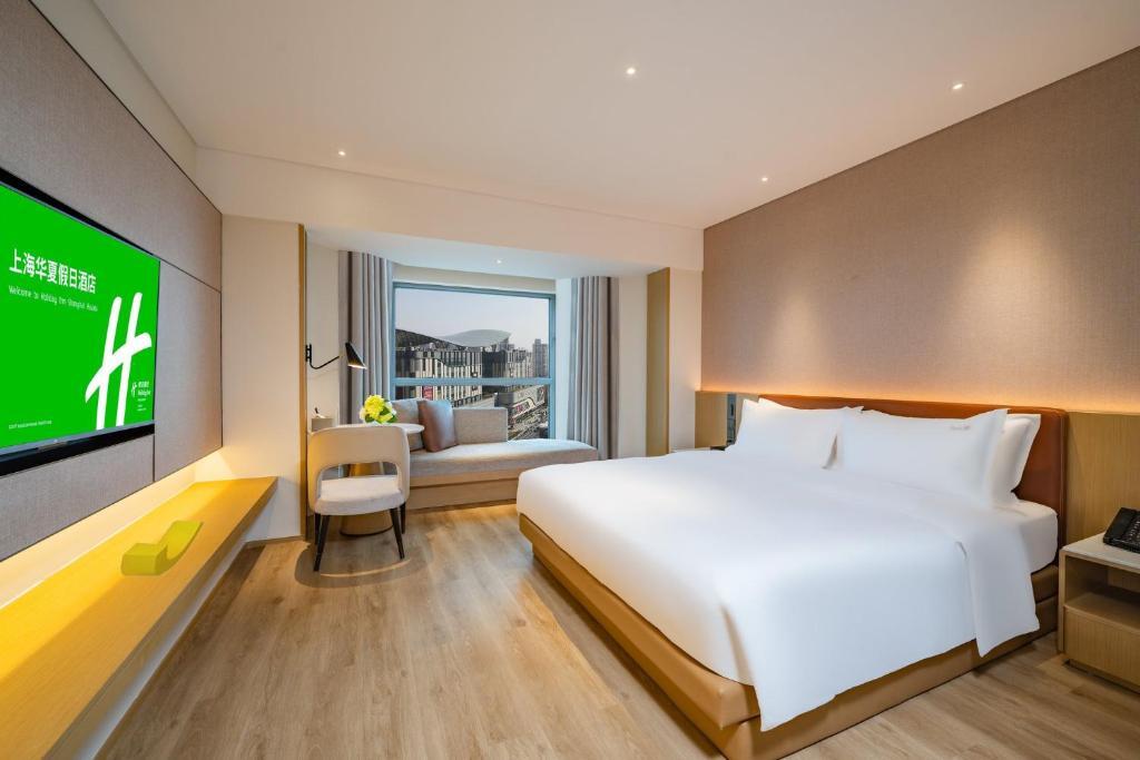 Шанхай: Holiday Inn Shanghai Huaxia, an IHG Hotel