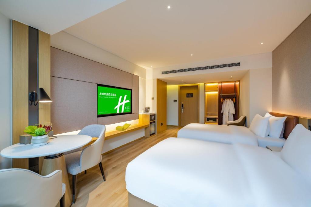 Шанхай: Holiday Inn Shanghai Huaxia, an IHG Hotel
