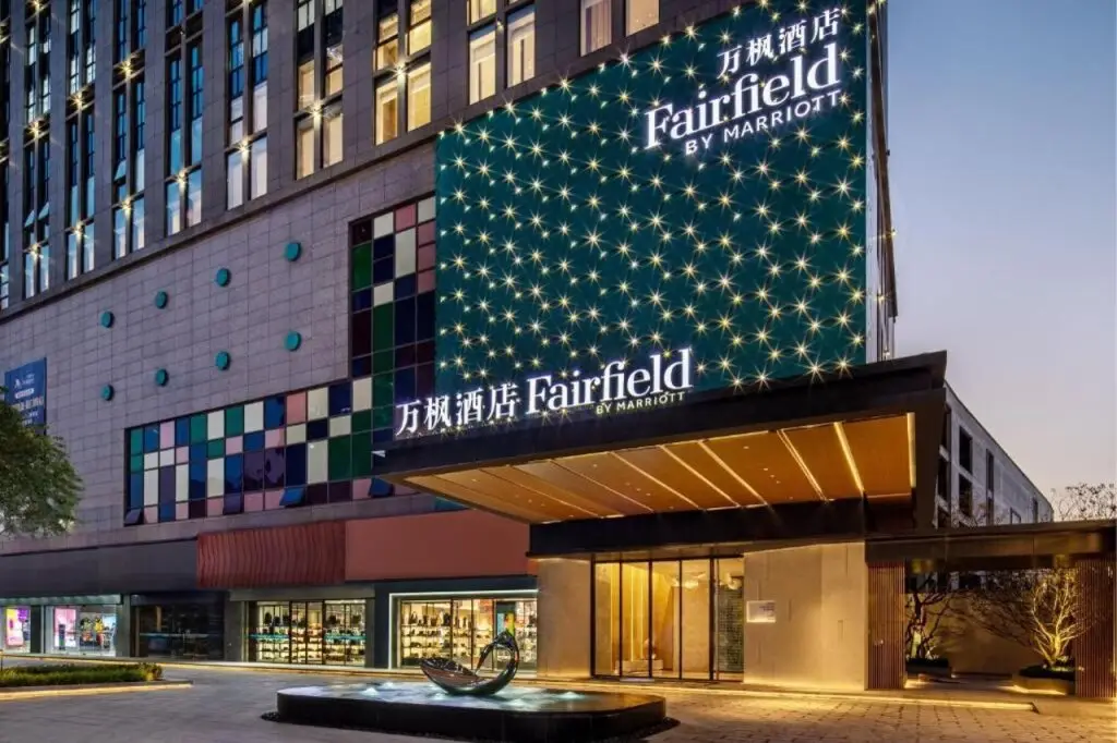 Fairfield by Marriott Huai'An Downtown — фото 1