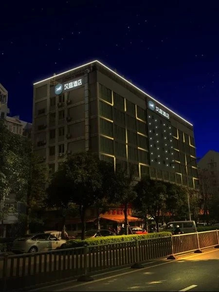 Фучжоу: Hanting Hotel (Fuzhou Sports Center)