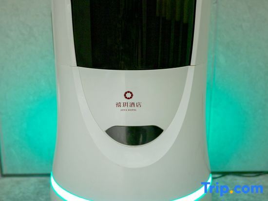 Ханчжоу: JOYA Hangzhou Qianjiang CBD