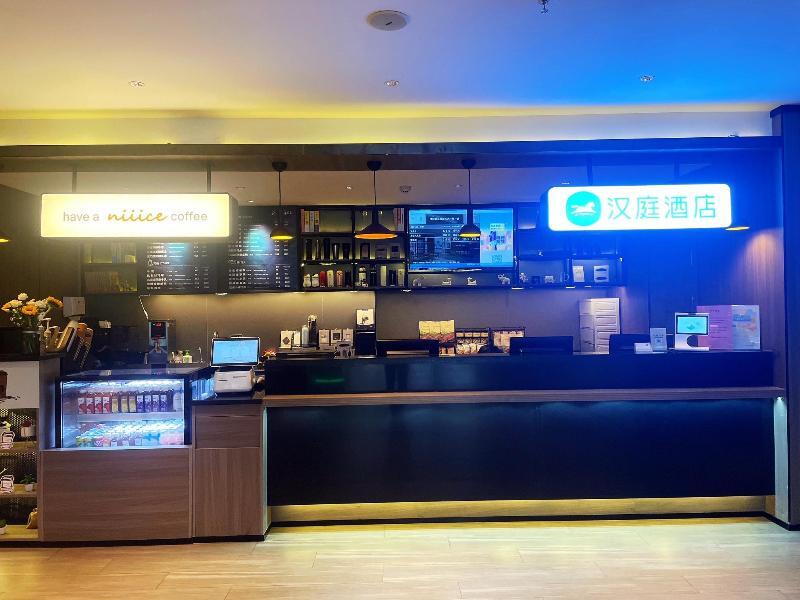Циндао: Hanting Hotel Qingdao Chengyang Wanda Plaza store