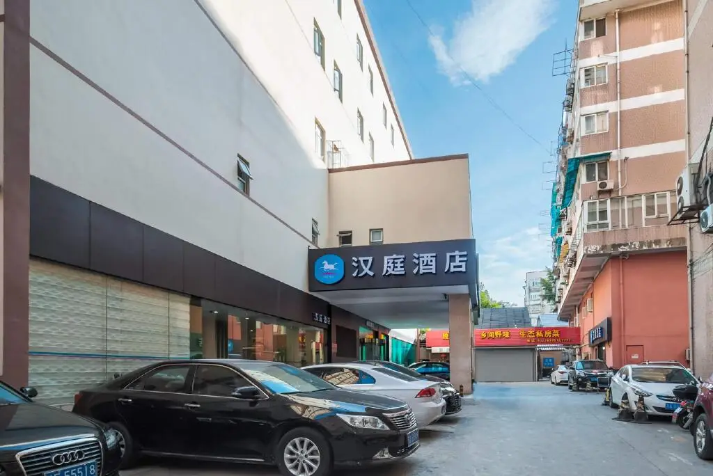 Hanting Hotel Nanjing Gulou — фото 1