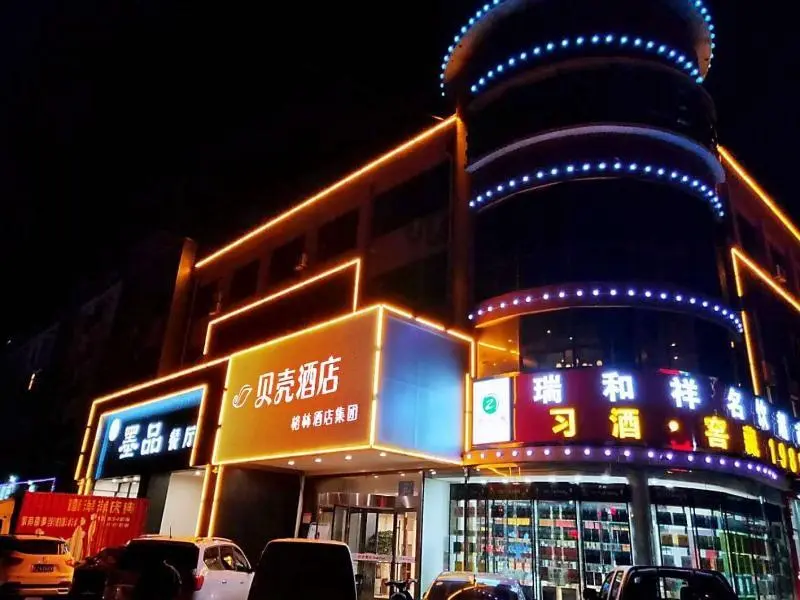 Тайан: Shell Tai'an Taishan District Xinhuacheng International Plaza Hotel