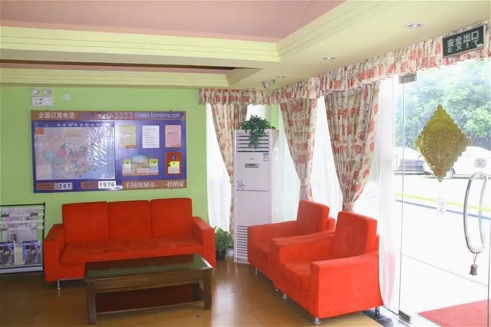 Шанхай: Home Inn Hotel(Shanghai Yanggao Road, Lantian Road Subway station)