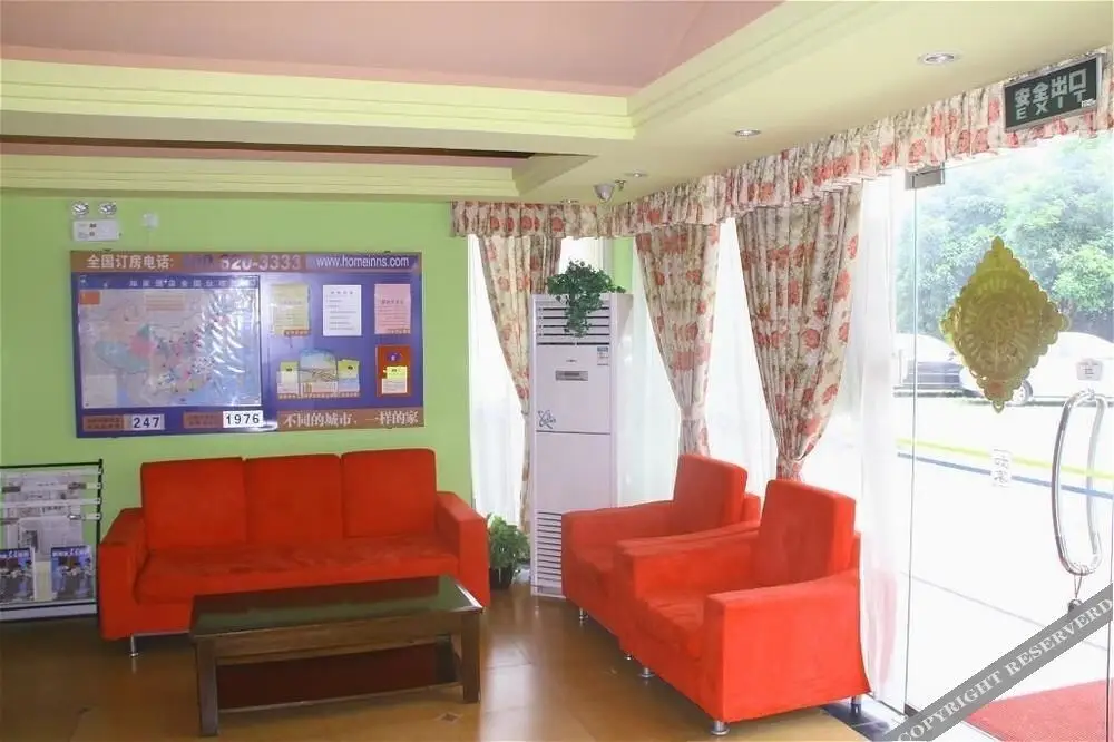 Шанхай: Home Inn Shanghai Yanggao Middle Road
