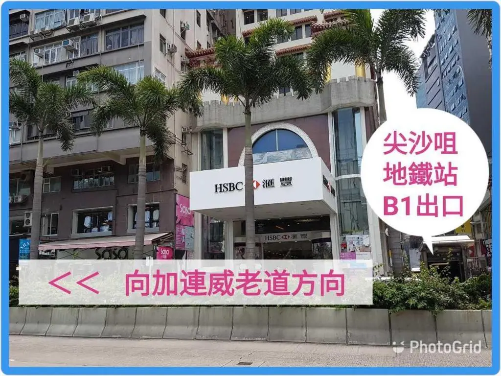 Гонконг: Hong Kong Tai San Guest House (Burlington Branch)
