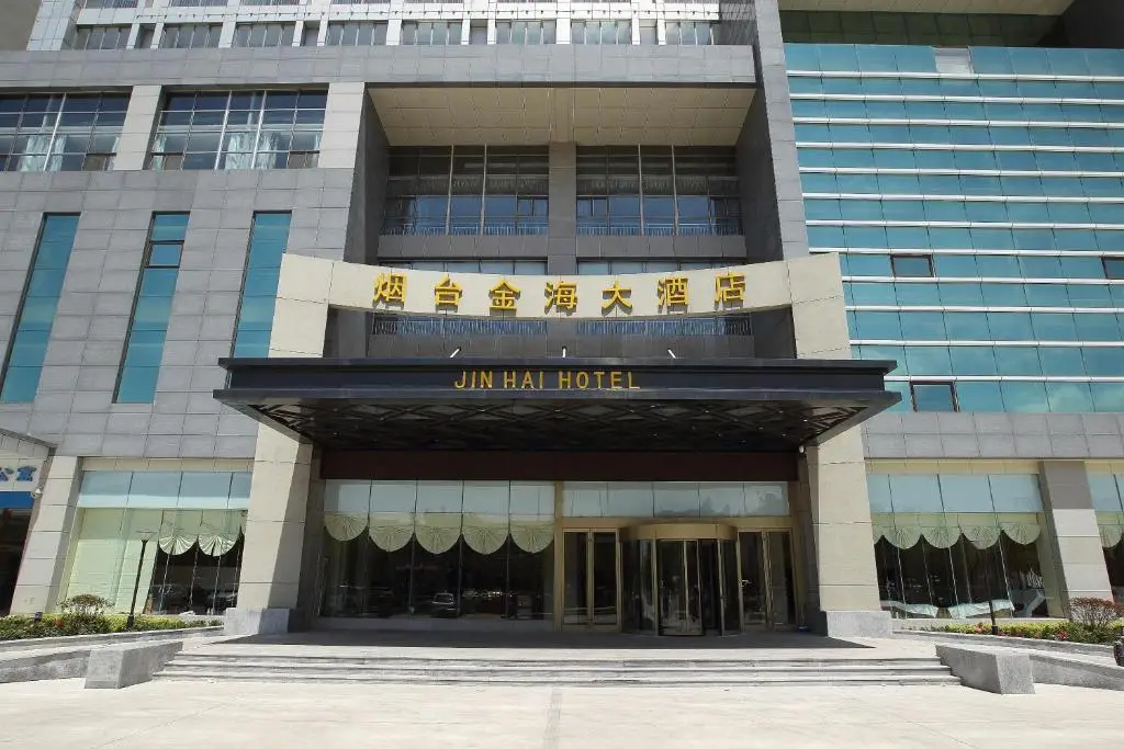 YanTai JinHai Hotel — фото 1