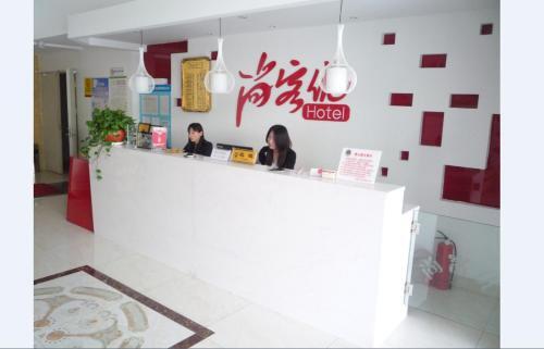 Thank Inn Chain Hotel Jiangsu Wuxi Xinye Road — фото 1