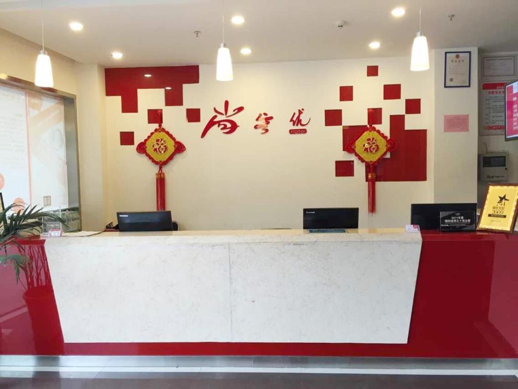 Ичунь: Thank Inn Chain Hotel Jiangxi Yichun Fengxin East Fengchuan Road Huangni Lane
