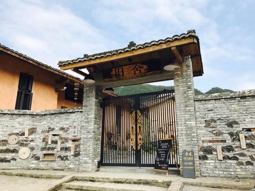 Shuikoujiushe Guest House — фото 1