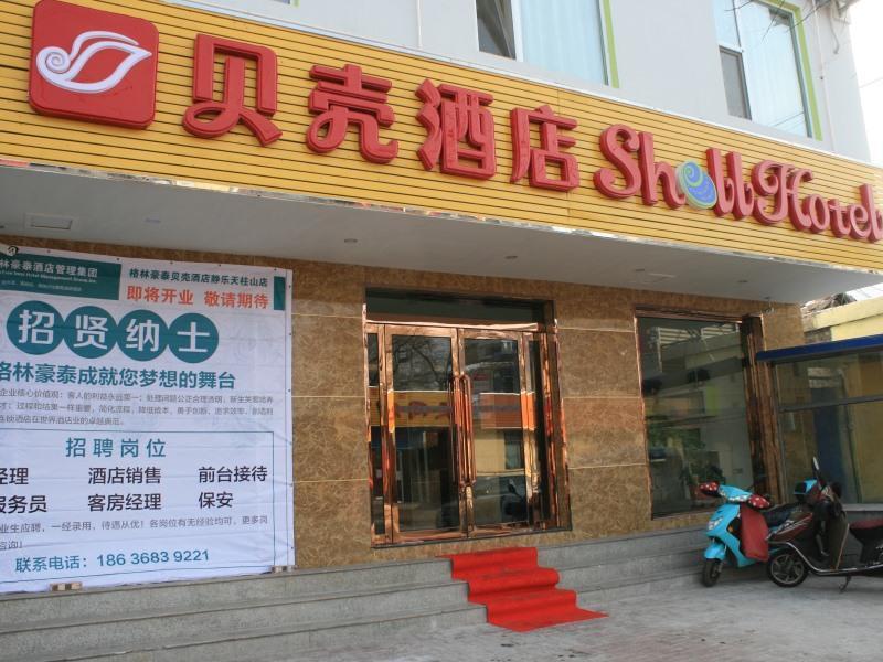 Shell Xinzhou Jingle County ECheng Road Hotel — фото 1