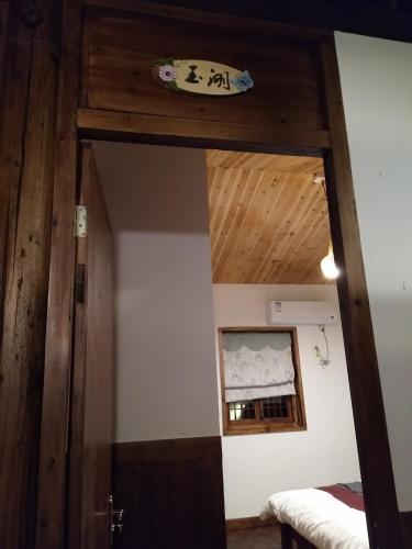 Фучжоу: Shanmuju Guesthouse, Yongtai County