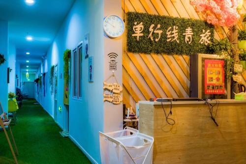 Urumqi Single Line Hostel — фото 1