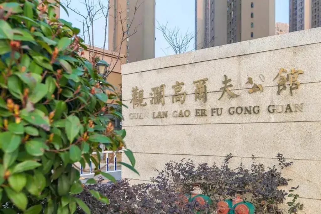 Ухань: Wuhan Hanyang District·Jiangcheng Avenue