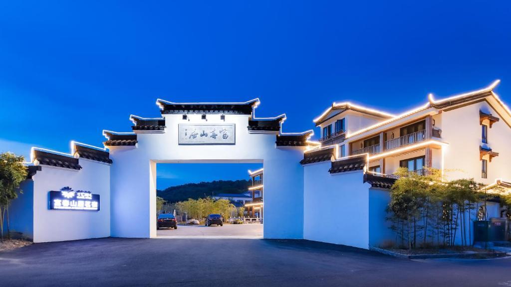 Floral·Yixing Fuchunshanju Guesthouse — фото 1