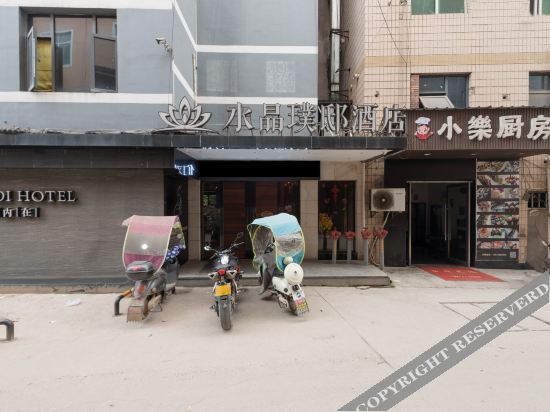Цзиндэчжэнь: Crystal Pudi Hotel (Jingdezhen Zhushan Dongshi Huangyao)